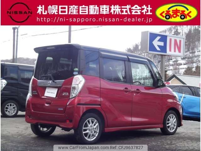 nissan dayz-roox 2019 -NISSAN--DAYZ Roox DBA-B21A--B21A-0559478---NISSAN--DAYZ Roox DBA-B21A--B21A-0559478- image 2