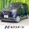 nissan dayz 2020 -NISSAN--DAYZ 5AA-B44W--B44W-0026980---NISSAN--DAYZ 5AA-B44W--B44W-0026980- image 1