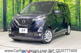 nissan dayz 2020 -NISSAN--DAYZ 5AA-B44W--B44W-0026980---NISSAN--DAYZ 5AA-B44W--B44W-0026980-