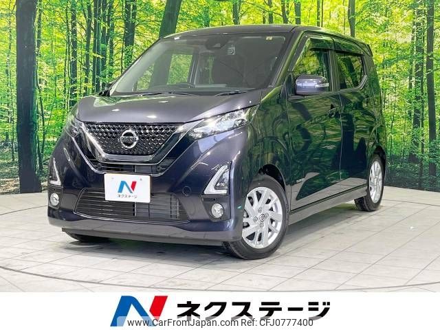 nissan dayz 2020 -NISSAN--DAYZ 5AA-B44W--B44W-0026980---NISSAN--DAYZ 5AA-B44W--B44W-0026980- image 1