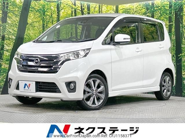 nissan dayz 2015 quick_quick_B21W_B21W-0217578 image 1