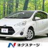 toyota aqua 2015 -TOYOTA--AQUA DAA-NHP10--NHP10-2467916---TOYOTA--AQUA DAA-NHP10--NHP10-2467916- image 1