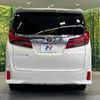 toyota alphard 2020 -TOYOTA--Alphard 3BA-AGH30W--AGH30-9000436---TOYOTA--Alphard 3BA-AGH30W--AGH30-9000436- image 17