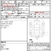 toyota hiace-van 2019 CFJ1666098 image 5