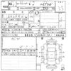 toyota corolla-fielder 2019 -TOYOTA--Corolla Fielder NKE165G-7221343---TOYOTA--Corolla Fielder NKE165G-7221343- image 3