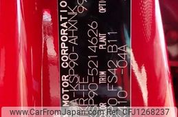 toyota vitz undefined 3282185-N2025030527A-24