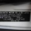 toyota roomy 2023 quick_quick_5BA-M900A_M900A-1049662 image 18