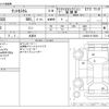 daihatsu tanto 2022 -DAIHATSU 【名古屋 583ﾔ8878】--Tanto 6BA-LA650S--LA650S-0176029---DAIHATSU 【名古屋 583ﾔ8878】--Tanto 6BA-LA650S--LA650S-0176029- image 3