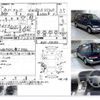 nissan largo 1996 CFJ1860137 image 4
