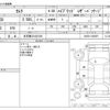 toyota camry 2013 -TOYOTA 【名古屋 331ｻ2104】--Camry DAA-AVV50--AVV50-1025697---TOYOTA 【名古屋 331ｻ2104】--Camry DAA-AVV50--AVV50-1025697- image 3