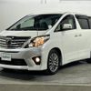 toyota alphard 2014 -TOYOTA--Alphard DBA-ANH20W--ANH20-8338202---TOYOTA--Alphard DBA-ANH20W--ANH20-8338202- image 7