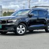 volvo xc40 2022 -VOLVO--Volvo XC40 5AA-XB420TXCM--YV1XZK7M0P2921006---VOLVO--Volvo XC40 5AA-XB420TXCM--YV1XZK7M0P2921006- image 1