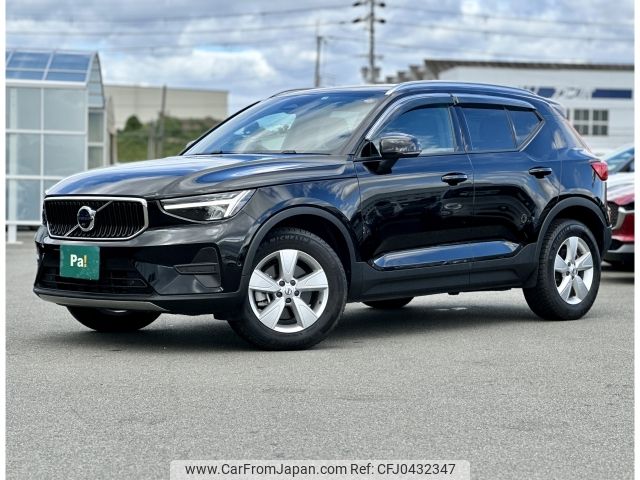 volvo xc40 2022 -VOLVO--Volvo XC40 5AA-XB420TXCM--YV1XZK7M0P2921006---VOLVO--Volvo XC40 5AA-XB420TXCM--YV1XZK7M0P2921006- image 1