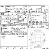 mitsubishi delica-d5 2011 -MITSUBISHI--Delica D5 CV5W--CV5W-0603399---MITSUBISHI--Delica D5 CV5W--CV5W-0603399- image 4