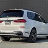 bmw x7 2022 -BMW--BMW X7 3CA-TB4230--WBATB420509M51820---BMW--BMW X7 3CA-TB4230--WBATB420509M51820- image 15