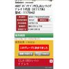 mercedes-benz cla-class 2015 CFJ1553080 image 29