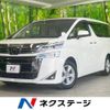 toyota vellfire 2020 -TOYOTA--Vellfire 3BA-AGH30W--AGH30-0315592---TOYOTA--Vellfire 3BA-AGH30W--AGH30-0315592- image 1