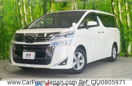 toyota vellfire 2020 -TOYOTA--Vellfire 3BA-AGH30W--AGH30-0315592---TOYOTA--Vellfire 3BA-AGH30W--AGH30-0315592-