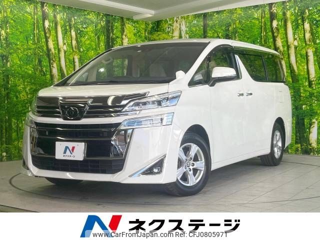 toyota vellfire 2020 -TOYOTA--Vellfire 3BA-AGH30W--AGH30-0315592---TOYOTA--Vellfire 3BA-AGH30W--AGH30-0315592- image 1