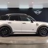 mini mini-others 2022 CFJ1563923 image 3