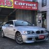 bmw m3 2003 CFJ1777825 image 1