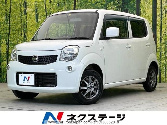 nissan moco 2012 -NISSAN--Moco DBA-MG33S--MG33S-200701---NISSAN--Moco DBA-MG33S--MG33S-200701- image 1