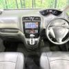 nissan serena 2014 quick_quick_HFC26_HFC26-234077 image 2