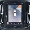volvo xc40 2021 CFJ1721086 image 22