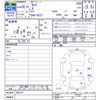 nissan serena 2016 CFJ1599939 image 3