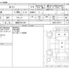 toyota roomy 2021 -TOYOTA 【姫路 530ﾛ1335】--Roomy 4BA-M900A--M900A-0563117---TOYOTA 【姫路 530ﾛ1335】--Roomy 4BA-M900A--M900A-0563117- image 3