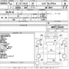 mazda bongo-truck 2015 -MAZDA--Bongo Truck SKP2T-115233---MAZDA--Bongo Truck SKP2T-115233- image 3