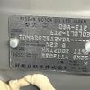 nissan note 2013 -NISSAN--Note DBA-E12--E12-178703---NISSAN--Note DBA-E12--E12-178703- image 10