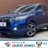 honda vezel 2015 quick_quick_DAA-RU3_RU3-1127453 image 1