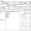honda fit 2014 CFJ1693202 image 3