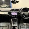audi q3 2021 -AUDI--Audi Q3 3BA-F3DPC--WAUZZZF32L1113401---AUDI--Audi Q3 3BA-F3DPC--WAUZZZF32L1113401- image 3