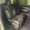 toyota alphard 2020 CFJ1728132 image 9