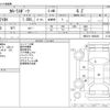 toyota corolla-sport 2018 -TOYOTA--Corolla Sport 3BA-NRE210H--NRE210-1002029---TOYOTA--Corolla Sport 3BA-NRE210H--NRE210-1002029- image 3
