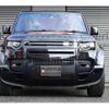 land-rover defender 2023 quick_quick_SALEA7AW0P2190386_SALEA7AW0P2190386 image 4