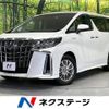 toyota alphard 2020 quick_quick_AYH30W_AYH30-0110977 image 1