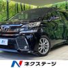toyota vellfire 2016 CFJ1826665 image 1