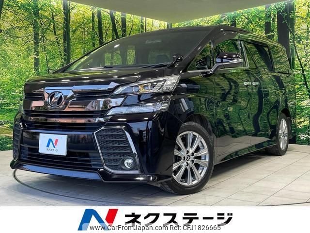 toyota vellfire 2016 CFJ1826665 image 1