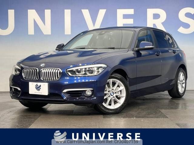 bmw 1-series 2016 -BMW--BMW 1 Series LDA-1S20--WBA1S52070V567394---BMW--BMW 1 Series LDA-1S20--WBA1S52070V567394- image 1