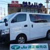 nissan caravan-van 2021 -NISSAN 【越谷 400】--Caravan Van CBF-VR2E26--VR2E26-133140---NISSAN 【越谷 400】--Caravan Van CBF-VR2E26--VR2E26-133140- image 1