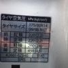 toyota townace-truck 2020 CFJ1677784 image 30