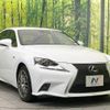 lexus is 2013 -LEXUS--Lexus IS DAA-AVE30--AVE30-5013995---LEXUS--Lexus IS DAA-AVE30--AVE30-5013995- image 17