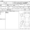 toyota vitz 2019 -TOYOTA 【岐阜 530ﾁ6032】--Vitz DBA-KSP130--KSP130-4020429---TOYOTA 【岐阜 530ﾁ6032】--Vitz DBA-KSP130--KSP130-4020429- image 3