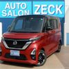 nissan roox 2020 -NISSAN 【名古屋 794】--Roox B44A--B44A-0004613---NISSAN 【名古屋 794】--Roox B44A--B44A-0004613- image 1