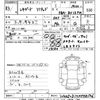 jeep renegade 2021 -CHRYSLER--Jeep Renegade BV13PM-MPM81546---CHRYSLER--Jeep Renegade BV13PM-MPM81546- image 3