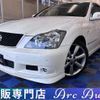 toyota crown 2006 CFJ1804710 image 1