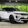 land-rover range-rover-evoque 2020 quick_quick_LZ2NA_SALZA2AN1LH115019 image 17